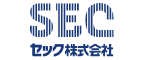 セック株式会社
