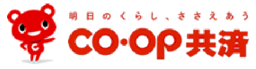 日本コープ共済生活協同組合連合会様