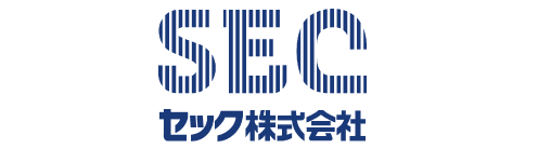 セック株式会社